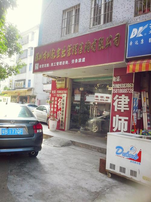 圳乾企业管理咨询 以专业力量，驱动企业稳健前行