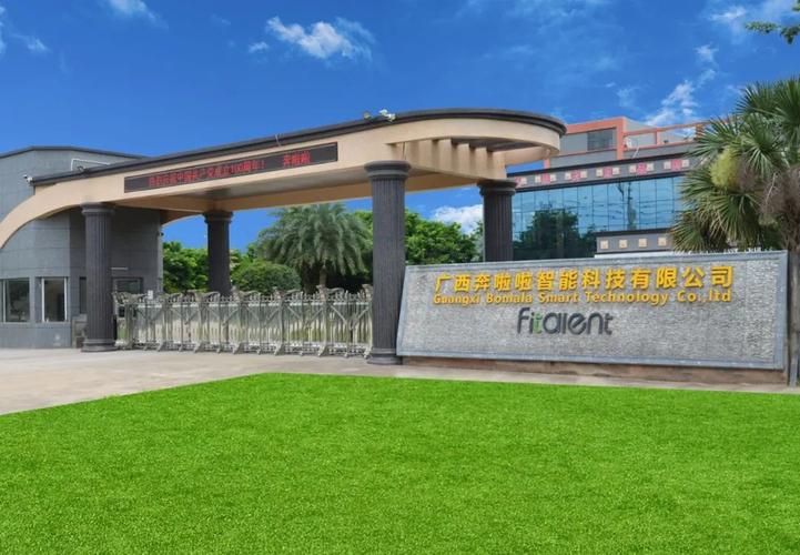 奔啦啦《人力资源管理升级》咨询项目启动会圆满举行 以管理咨询驱动组织进化