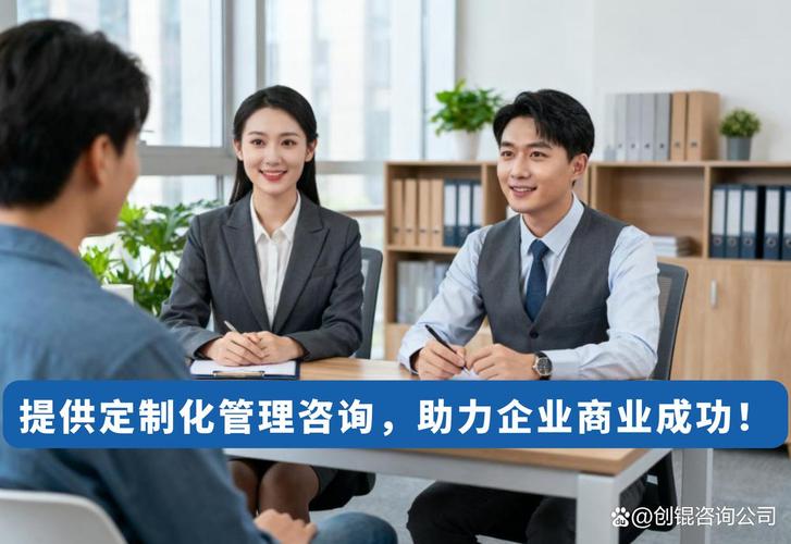 上海企业管理咨询专业全解析 学科内涵、职业前景与城市赋能